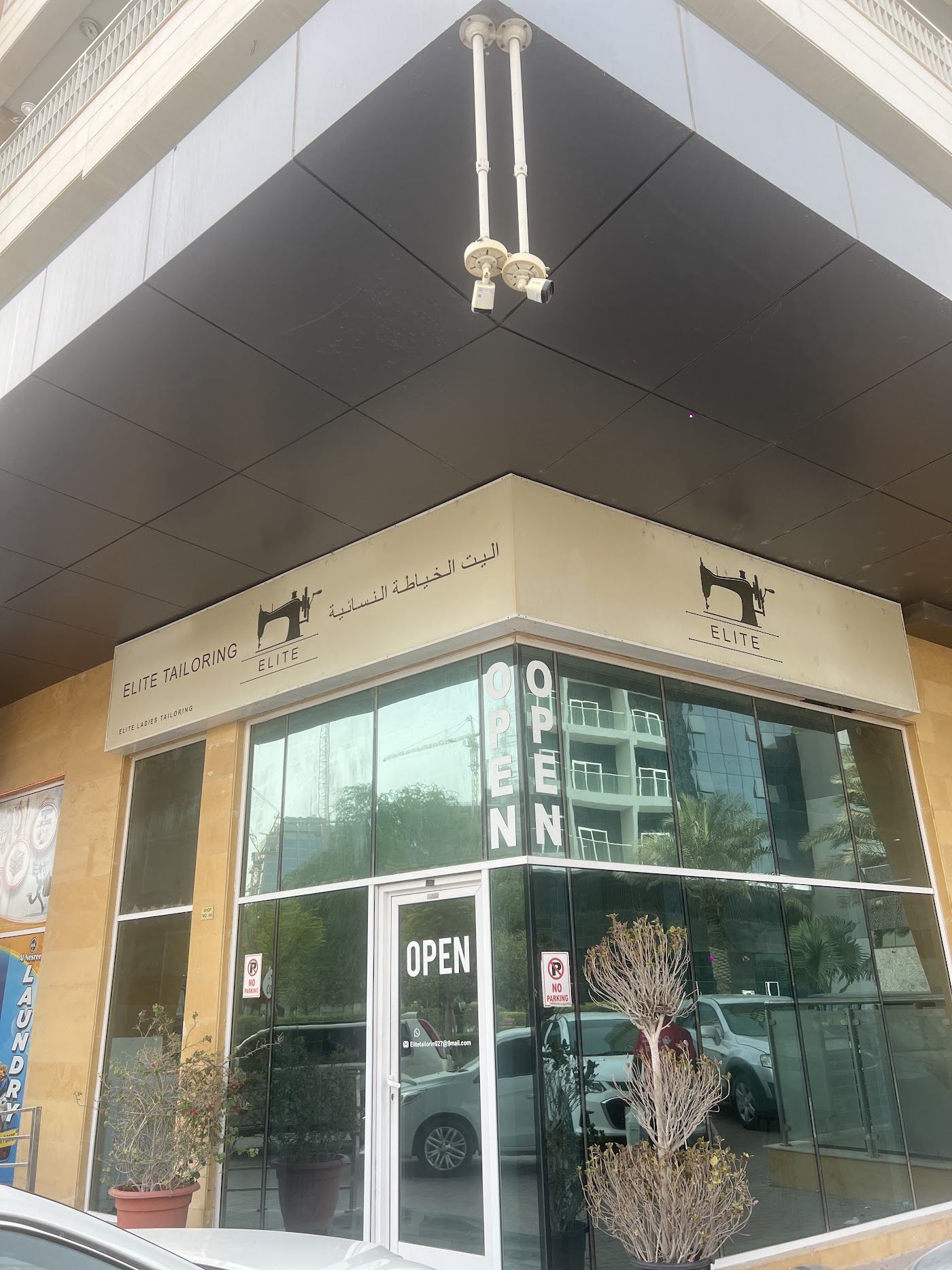 Elite Tailoring storefront at Serene Tower, JVC